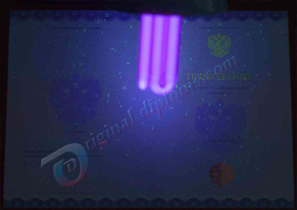 Аттестат о среднем обр. за 11 классов 2014-2026